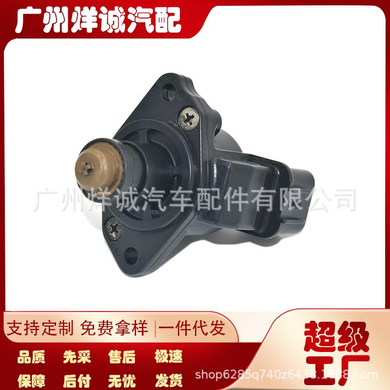 E9T15372C适用于三菱汽车 怠速控制阀 零配件 现货