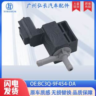9F454 BC3Q DA适用于宝马涡轮增压阀汽车配件