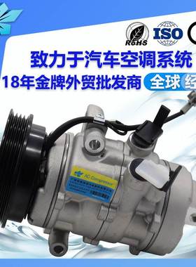 汽车空调压缩机适用铃木奥拓 Suzuki ALTO 10SA13C JK447280-2020