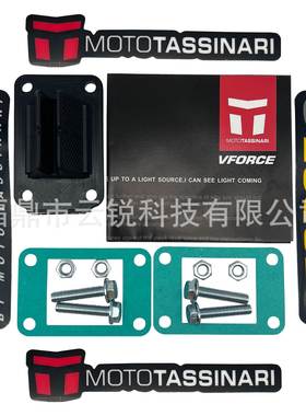 化油器簧片阀 VForce3 KTM 65SX Minarelli AM6 V351B 进气阀