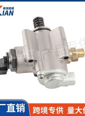 079127026AB 079127026C全新适用2005-08奥迪A4 RS4高压油泵广州