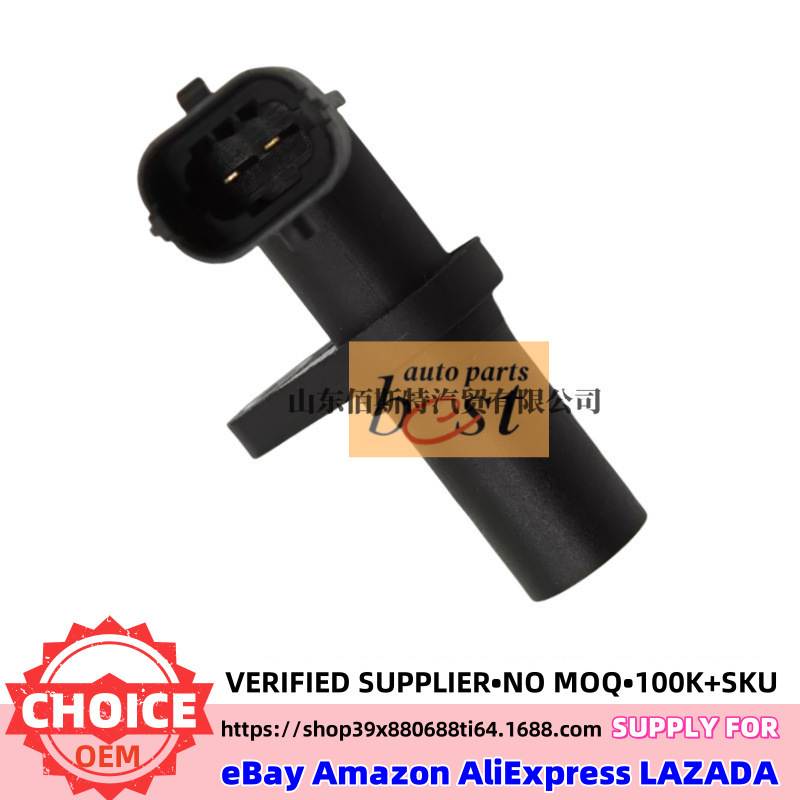 39180-03000适用现代起亚汽车发动机曲轴位置传感器3918003000