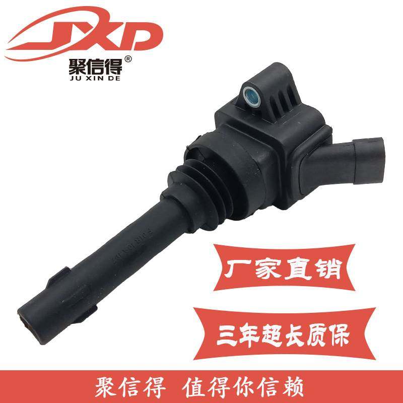 适用于江淮瑞风S3 S5 S2M5点火线圈F01R00A066 1026102GD150