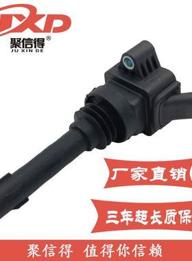 适用于江淮瑞风S3 S5 S2M5点火线圈F01R00A066 1026102GD150