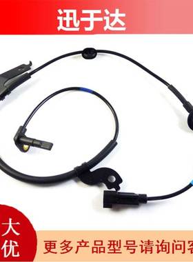 4670A031 4670A575适用于三菱蓝瑟左前ABS传感器防抱死轮速传感器