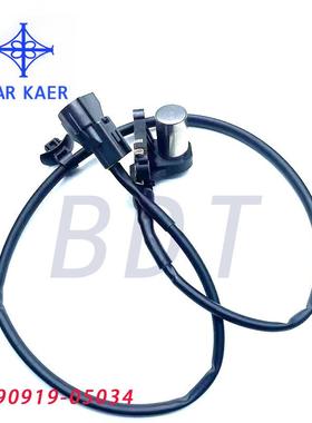 传感器曲轴凸轮轴传感器90919-05034