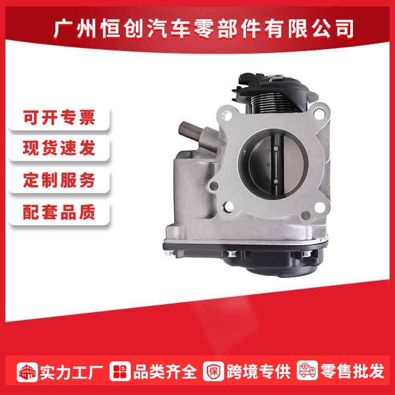 030133064D节气门体阀门控制挡板适用于大众高尔夫 MK3 Polo 6N1