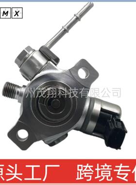 高压燃油泵适用本田汽车167905PCA01296100-0650跨境