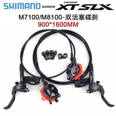 SHIMANO山地车油压碟刹M6100XTM7100油碟SLXM8100树脂散热刹车器