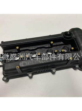 气门室盖valve cover22410-2B000适用于现代Hyundai伽马G4FC/G4FA