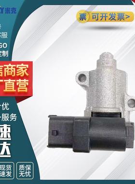 怠速马达 型号35150-02800适用于现代车型