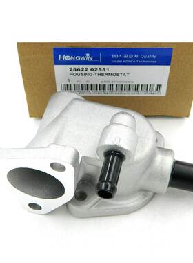 适用于现代阿托斯 汽车配件节温器外壳 水通 OE#25622-02551