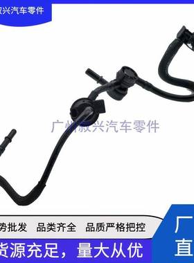 活性碳罐电磁阀C2D19426 T2H2807 LR057631 适用于路虎揽胜捷豹XJ