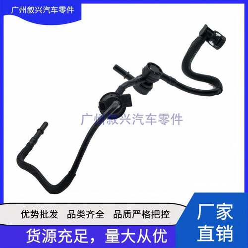 活性碳罐电磁阀C2D19426 T2H2807 LR057631 适用于路虎揽胜捷豹XJ