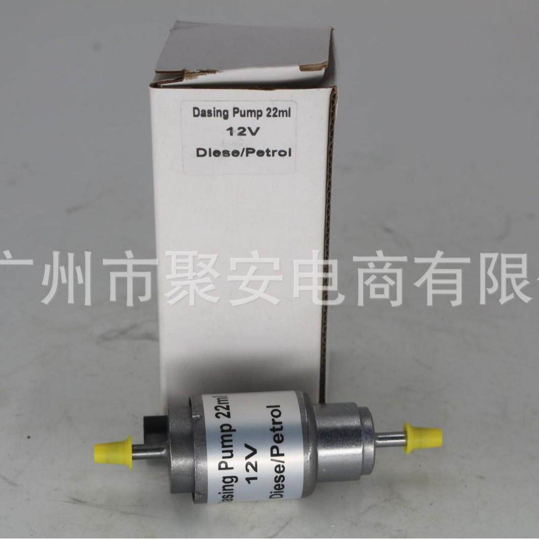 适用于汽车上的计量泵燃油计量泵缸体加热器 12V DLESE/PETROL