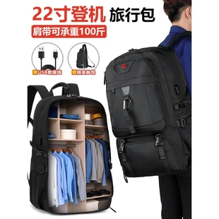 旅行包男戶外登山防水超大容量書包出差行李雙肩包旅游電腦背包女