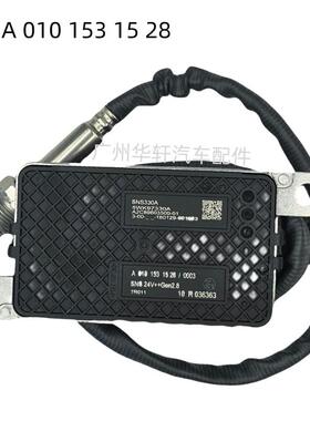 A0101531528 5WK97330A 氮氧传感器 适用于奔驰 NOX SENSOR