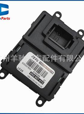 8R0907472汽车全新LED大灯控制器驱动模块11针适用奥迪Audi Q5 8R