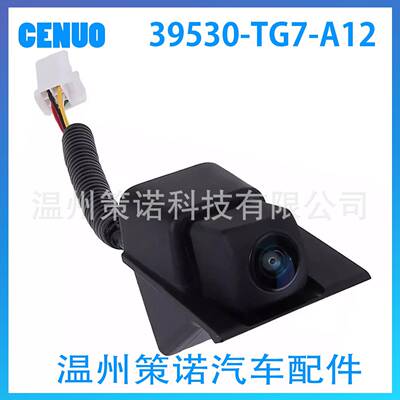 适用于本田19-22款Pilot 39530-TG7-A12倒车摄像头后视辅助摄像头