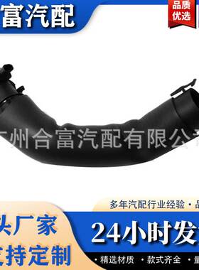 11127588417 11127598091排气管通风管阀室湾宝马进气管适用于宝