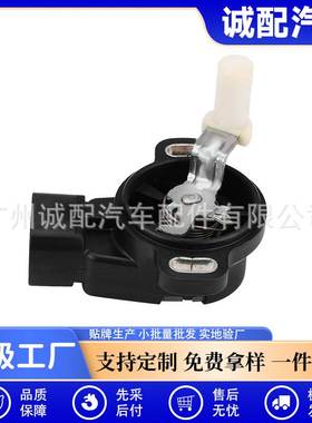 适用于花冠卡罗拉RAV4威驰节气门位置传感器加速器89281-47010