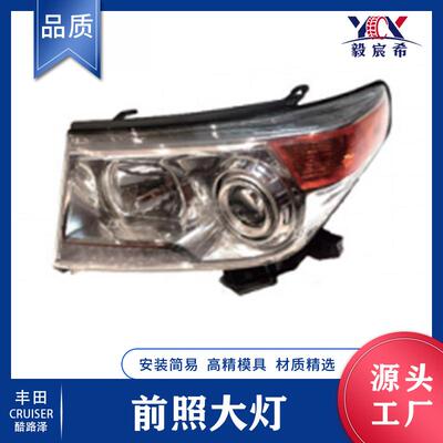 适用于丰田 酷路泽 12款 前照大灯 L:81185-60F20 R:81145-60F20