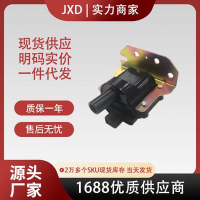 .适用于老款大众尔夫点火线圈压包1.6 377905105D 9220081504