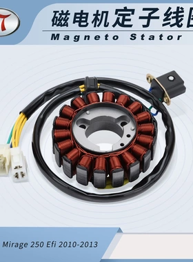 摩托车定子线圈配件适用于：Stator Mirage 250 Efi (10-13)