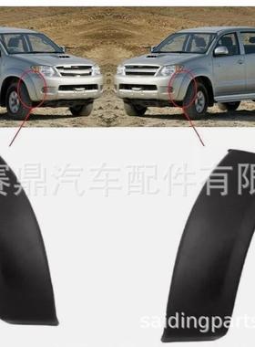 52113-0K010适用于丰田海拉克斯皮卡前保险杠左侧延伸2005-2015