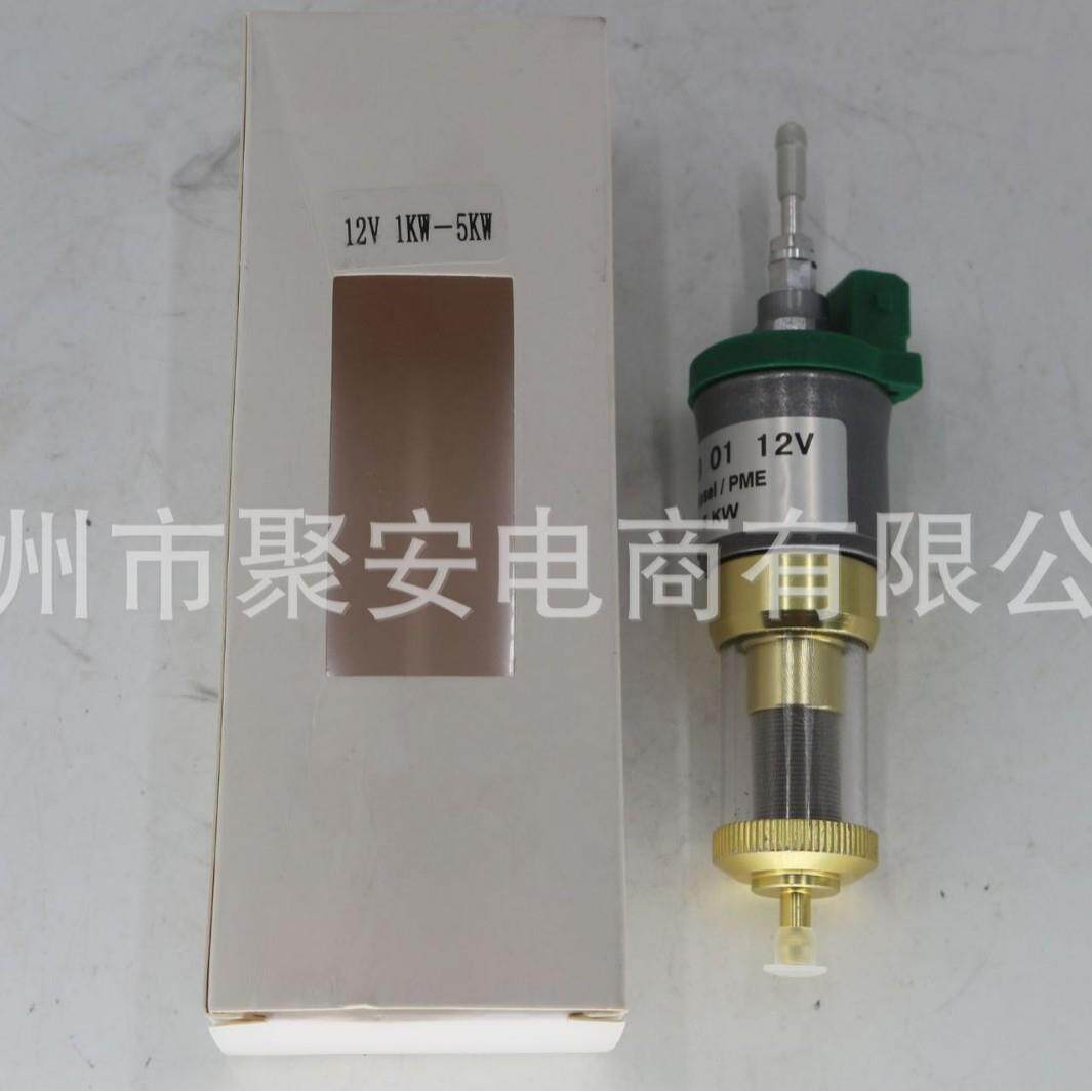 适用于汽车上的计量泵燃油计量泵缸体加热器 12V 1KM-5KM