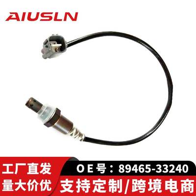 适配丰田佳美氧传感器89465-33240 89465-33360 89465-60200