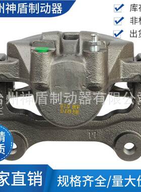 13279639适用于BUICKALLURE 右前 制动卡钳 刹车卡钳