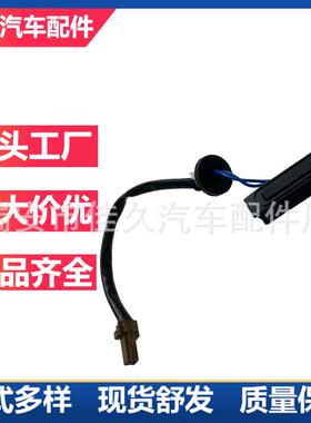 25380-2DT0A后备箱开关尾门按钮25380-ED000适用于日产尼桑骐达