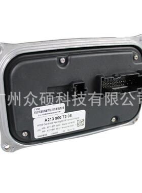 美规W213低配LED大灯驱动模块前照灯电脑板控制器A2139007308