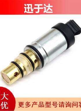 适用于现代起亚沃尔沃 汽车空调压缩机控制电磁阀 97674-2S000