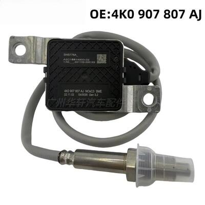 4K0907807AJ 氮氧传感器适用于大众奥迪 NOX SENSOR