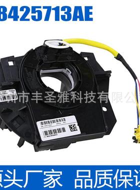 68425713AE适用于道奇 克莱斯勒角度传感器总成 68459489AA