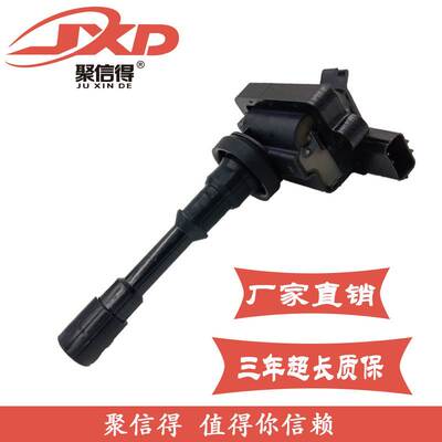 现货直拍适用于三菱菱帅/赛马汽车点火线圈 0221503465 MD362903