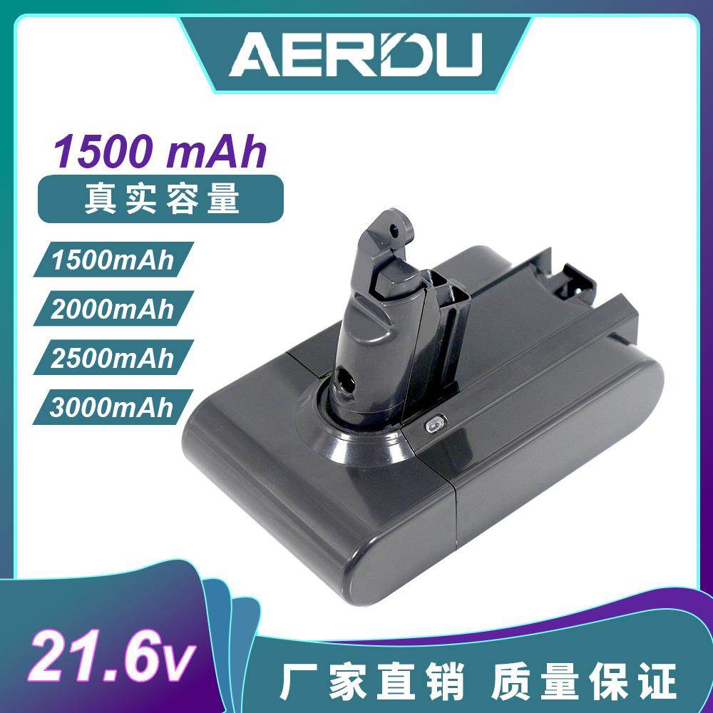适用Dyson戴森V6电池DC62/DC59手持吸尘器清洁吸尘器扫地机锂电池
