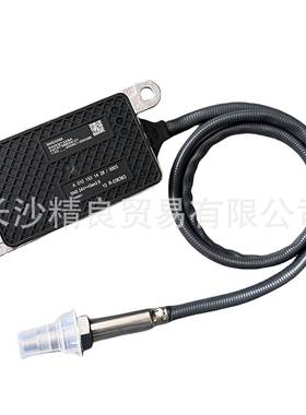 5WK97329AA0101531428/00324VNOXSENSOR氮氧传感器