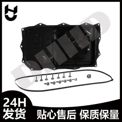 汽车配件油底壳 适用宝马 8速 8HP 24118612901 24115A13115