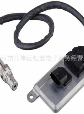 跨境NOXSensor氮氧传感5WK96626A20116501793380适用于DAF24V