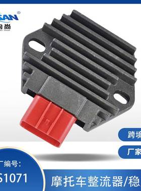 VT750整流器适用SHADOW750摩托车稳压器31600-HN5-671