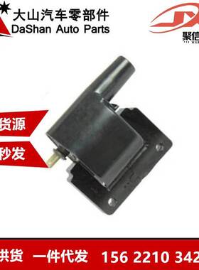 跨境厂价点火线圈UF16/UF26/UF33 MD113551 MD131711 MD160532