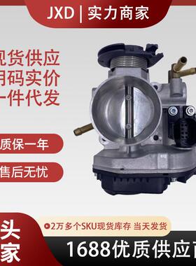 .适用于大众节气门总成06A133064M 08-237-111-015Z V10-81-0003