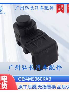 4MS060KAB适用于现代起亚汽车配件倒车雷达传感器 电眼探头