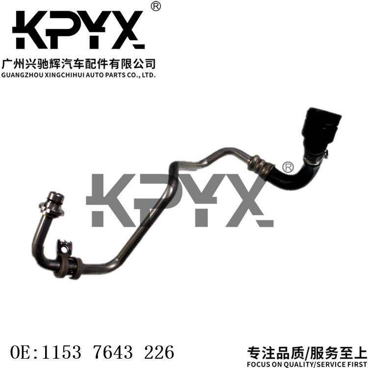 适用于宝马F20F22F30F32G30G11G01涡轮增压油管OE:11537643226,橡塑材料及制品,其他橡胶制品,淘宝优惠券,粉丝福利购,淘宝优惠卷