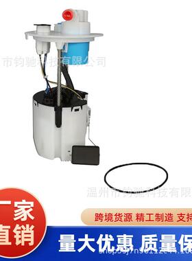 E8874M适用2005-2008丰田卡罗拉矩阵庞蒂亚克超凡风燃油泵总成