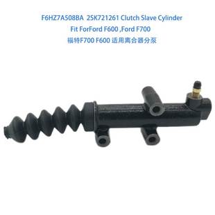 Slave Clutch Cylinder For F700 F6HZ7A508BA F600 2SK721261
