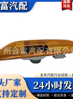 适用于宝马3系E46叶子板转向边灯黄色 汽车配件 跨境63137165913